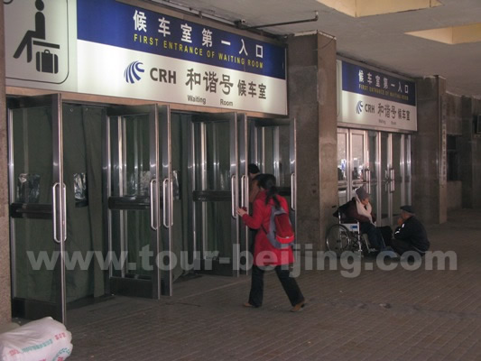 CRH Train ( D Train ) from Harbin to Beijing